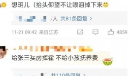 非洲电费最新爆料,最新爆料揭示惊人真相