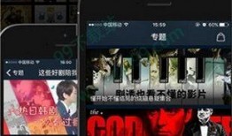 电影院在线观看,电影院在线观看的崛起