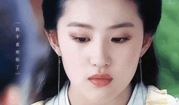 刘亦菲爆料娱乐圈,那些不为人知的真相