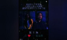 爆料情感故事视频播放,一段感人至深的情感故事，泪目瞬间！