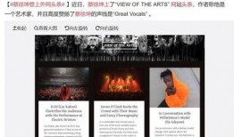 女作者最新爆料网站,揭开娱乐圈不为人知的秘密